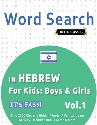 Word Search in Hebrew for Kids: Boys & Girls - It's Easy! Vol.1 - Delta Classics - Find 2000 Cleverly Hidden Words: A Fun Language Activity - Includes by Best Activity Books