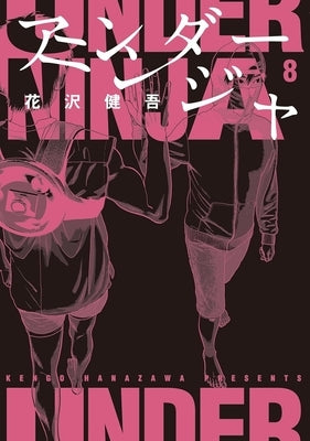 Under Ninja, Volume 8 by Hanazawa, Kengo