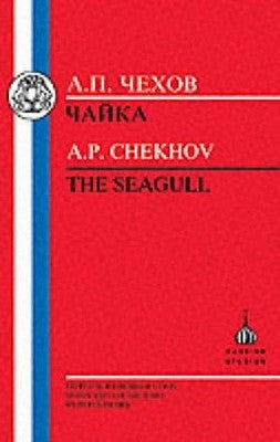 The Chekhov: The Seagull by Chekhov, Anton