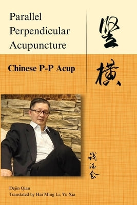 Chinese P-P Acup by Li, Hai Ming