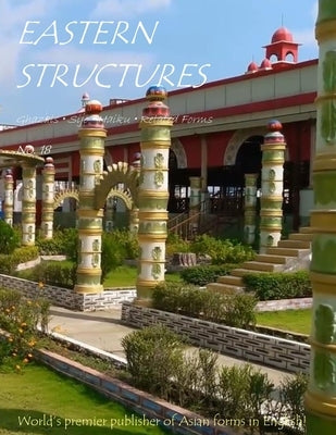 Eastern Structures No. 18 by Israel, David Raphael