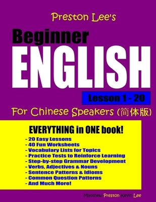 Preston Lee's Beginner English Lesson 1 - 20 For Chinese Speakers by Preston, Matthew