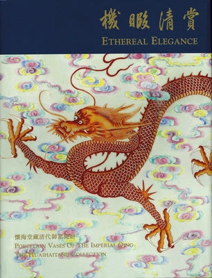 Ethereal Elegance: Porcelain Vases of the Imperial Qing - The Huaihaitang Collection by Lam, Peter