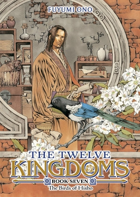 The Twelve Kingdoms Book 7 - The Birds of Hisho (Novel) by Ono, Fuyumi