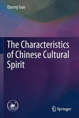 The Characteristics of Chinese Cultural Spirit by Guo, Qiyong
