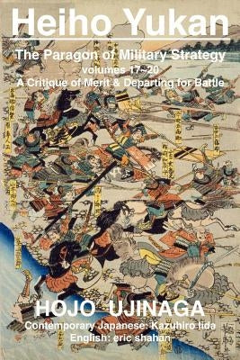 Heiho Yukan: The Paragon of Military Strategy by Shahan, Eric