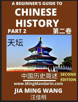 A Beginner's Guide to Chinese History (Part 2) - Self-learn Mandarin Chinese Language and Culture, Easy Lessons, Vocabulary, Words, Phrases, Idioms, P by Wang, Jia Ming