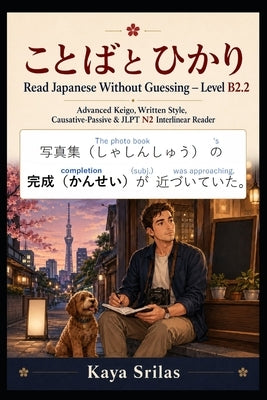 Read Japanese Without Guessing - Level B2.2: ことばと ひかり - Advanced Keigo, Written Style, Causative-Pass by Srilas, Kaya