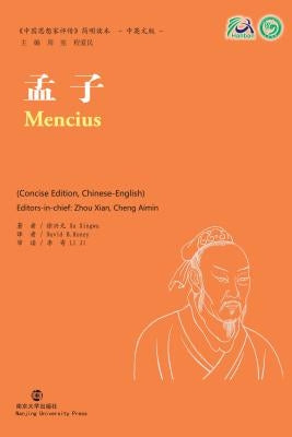 Mencius by Xingwu, Xu