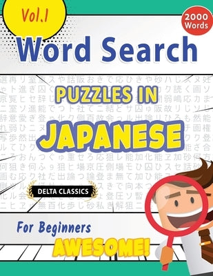 Word Search Puzzles in Japanese for Beginners - Awesome! Vol.1 - Delta Classics by Delta Classics