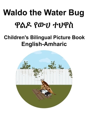 English-Amharic Waldo the Water Bug / &#4811;&#4621;&#4854; &#4840;&#4813;&#4608; &#4720;&#4613;&#4811;&#4661; Children's Bilingual Picture Book by Carlson, Suzanne