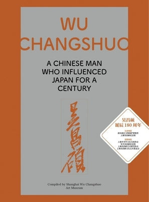Wu Changshuo: A Polymathic Maestro of Chinese Arts by Changshuo Art Museum, Shanghai Wu