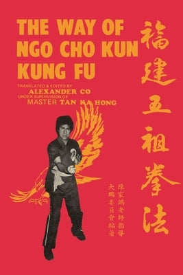 The Way of Ngo Cho Kun Kung Fu by Tan, Ka Hong
