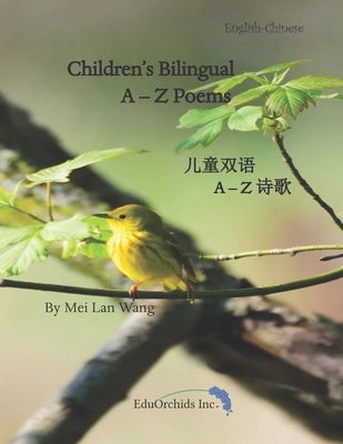 Children's Bilingual A-Z Poems: 儿童双语 A-Z 诗歌 by Wang, Mei Lan