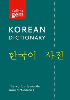 Collins Gem Korean Dictionary by Collins Dictionaries