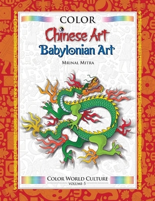 Color World Culture: Chinese Art & Babylonian Art by Mitra, Swarna
