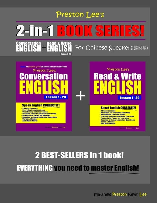 Preston Lee's 2-in-1 Book Series! Conversation English & Read & Write English Lesson 1 - 20 For Chinese Speakers by Preston, Matthew
