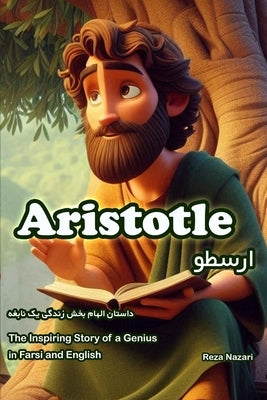 Aristotle: The Inspiring Story of a Genius in Farsi and English by Nazari, Reza
