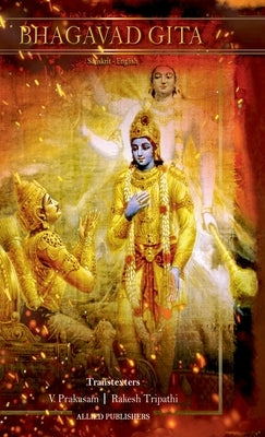 Bhagavad Gita (Sanskrit - English) by Prakasam, V.
