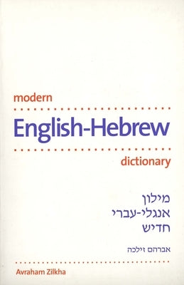 Modern English-Hebrew Dictionary by Zilkha, Avraham