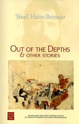 Out of the Depths & Other Stories by Brenner, Yosef Haim