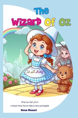 The Wizard of Oz: A Classic Fairy Tale for Kids in Farsi and English by Nazari, Reza
