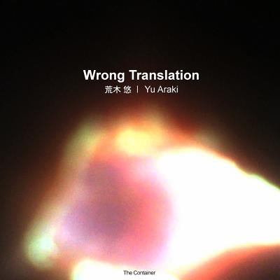 Wrong Translation: Yu Araki by Ohayon, Shai