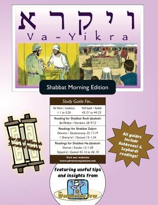 Bar/Bat Mitzvah Survival Guides: Va-Yikra (Shabbat am) by Michaelson Majs, Elliott