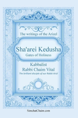 Sha'arei Kedusha: Gates of Holiness by Vital, Rabbi Chaim