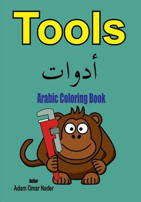 Arabic Coloring Book: Tools by Nader, Adam Omar