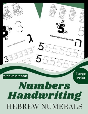 Numbers Handwriting Hebrew numerals: Workbook to learn to write the Numbers and the corresponding Hebrew numerals, Tracing Book and coloring book - Pr by Publisher, Nest Abcd