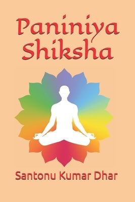 Paniniya Shiksha: The Vedic Shikhsa by Dhar, Santonu Kumar