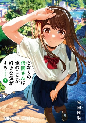 I Get the Feeling That Nobukuni-San Likes Me Vol. 7 by Yasuda, Kosuke