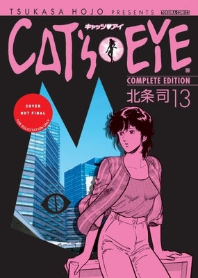 Cat's Eye Omnibus Volume 5: (Manga) Volume 5 by Hojo, Tsukasa