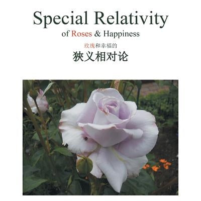 Special Relativity of Roses & Happiness by Huang, Sauce