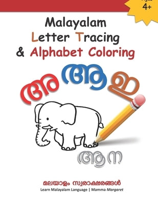 Malayalam Letter Tracing & Alphabet Coloring: Learn Malayalam Alphabets Malayalam alphabets writing practice Workbook by Margaret, Mamma