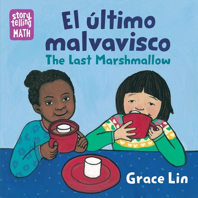 El Último Malvavisco / The Last Marshmallow by Lin, Grace