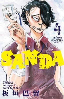 Sanda Vol.4 by Itagaki, Paru