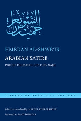 Arabian Satire: Poetry from 18th-Century Najd by Al-Shwēʿir, Ḥmēd