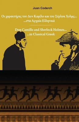 Don Camillo and Sherlock Holmes in Classical Greek by Coderch, Juan