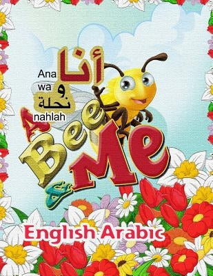 A Bee and Me English Arabic by Zakaria, Amr