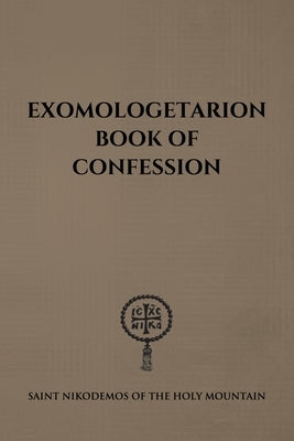 Exomologetarion Book on Confession by Christina, Nun
