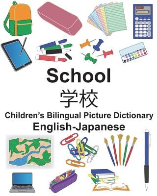 English-Japanese School Children's Bilingual Picture Dictionary by Carlson, Suzanne
