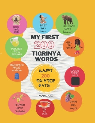 My First 200 Tigrinya Words by S, Makda