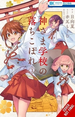 The Failure at God School, Vol. 3 by Hyuuga, Natsu