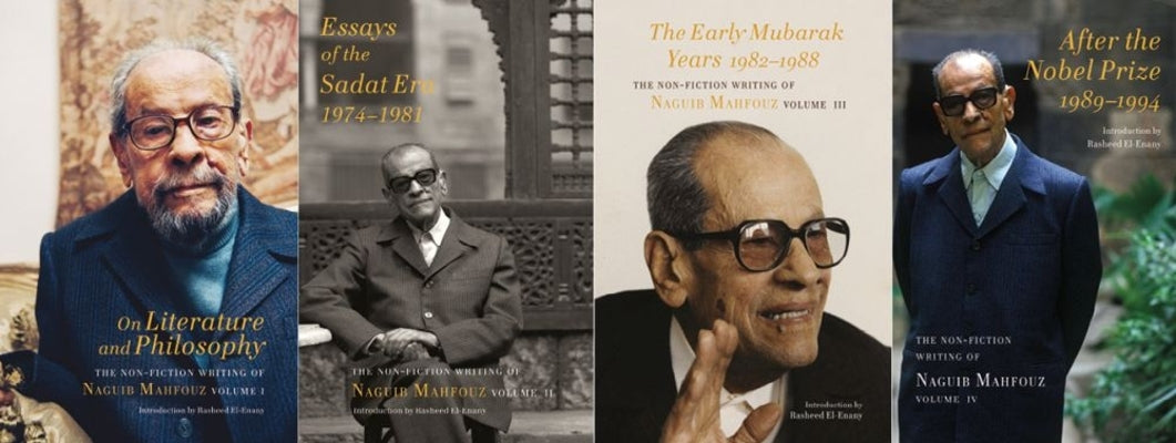 The Non-Fiction Writing of Naguib Mahfouz 1930-1994 by Mahfouz, Naguib