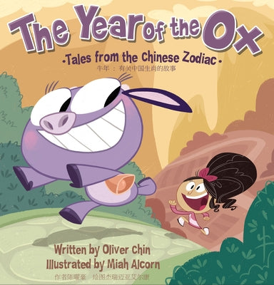 The Year of the Ox: Tales from the Chinese Zodiac [Bilingual English/Chinese] by Chin, Oliver