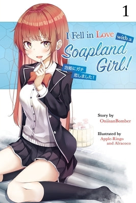 I Fell in Love With A Soapland Girl! (Light Novel) Volume 1 by Ringo, Apple