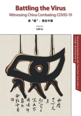 Battling the Virus: Witnessing China Combating COVID-19: Witnessing China Combating COVID-19 by Liu, Li