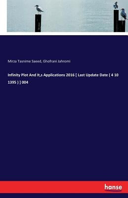 Infinity Plot And It, s Applications 2016 [ Last Update Date ( 4 10 1395 ) ] 004 by Saeed, Mirza Tasnime